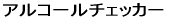AR[`FbJ[