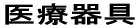 Ê